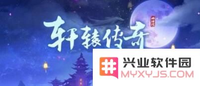 轩辕传奇手游各职业宝宝最佳搭配方案解析与攻略技巧