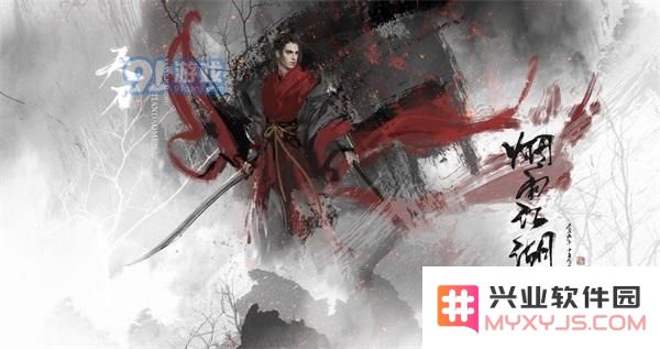 烟雨江湖中鲲鹏真意的使用技巧与实战攻略详解