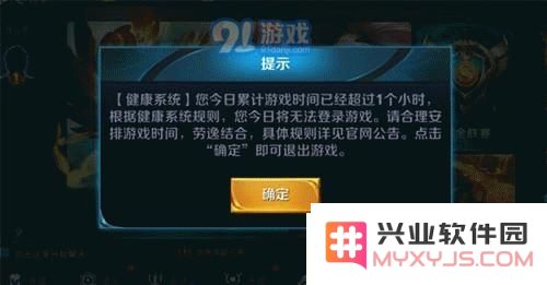 如何解除未成年成长守护平台的绑定 王者荣耀成长守护平台解绑步骤详解