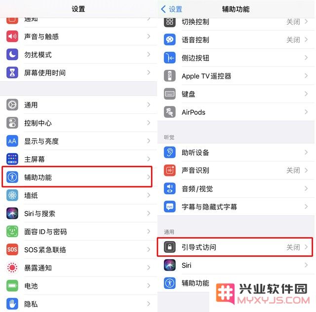 iPhone是否具备专属的“游戏模式”？如何在iPhone 12上开启并使用“游戏模式”？
