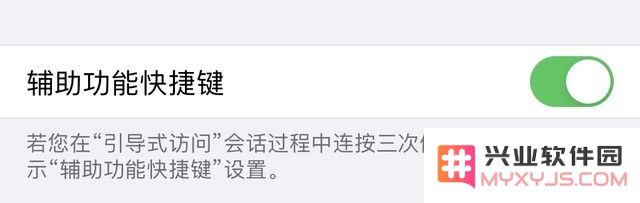 iPhone有