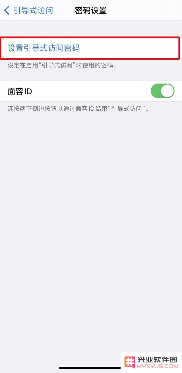iPhone有