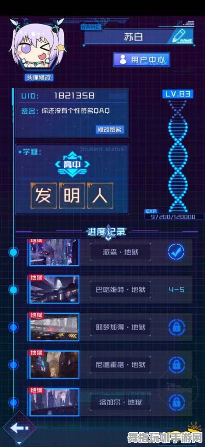 ｜实测｜零氪通关 实测｜v0425｜攻略