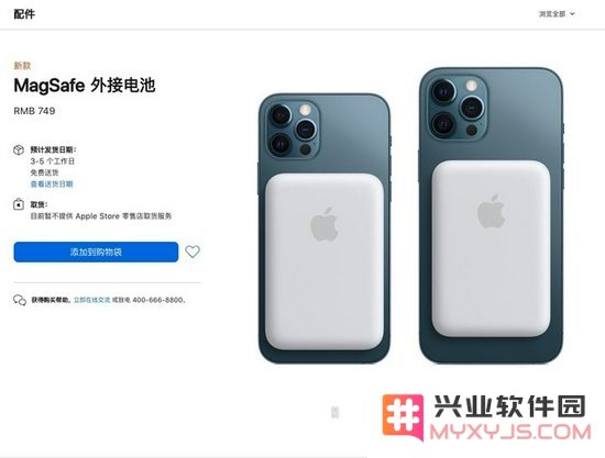 2021 年苹果已发布的产品汇总，哪款最受欢迎？