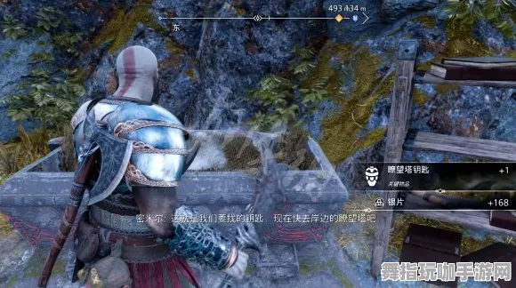 ▶实测｜解析 战神5速通 最新攻略：1攻略