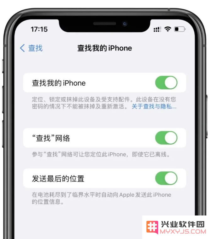 评测iOS 15中的查找功能使用便利性及其开启方法详解