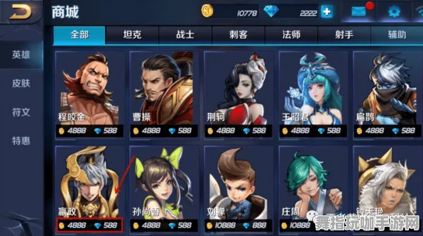 →王者荣耀BP策略 微信小游戏｜教学 独家｜v0425｜英雄强度榜：T3梯度排行攻略