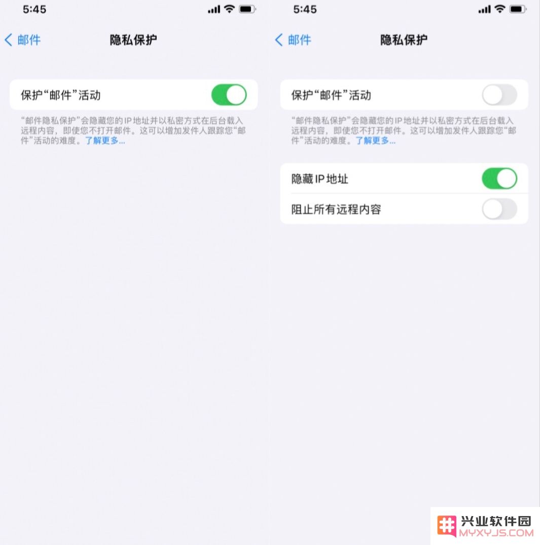 iOS 15系统中的Email是如何保护用户隐私的？