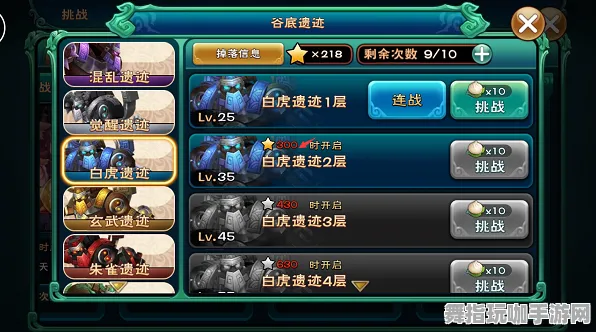 ｜独家｜v0425｜微信小游戏｜新手必看攻略