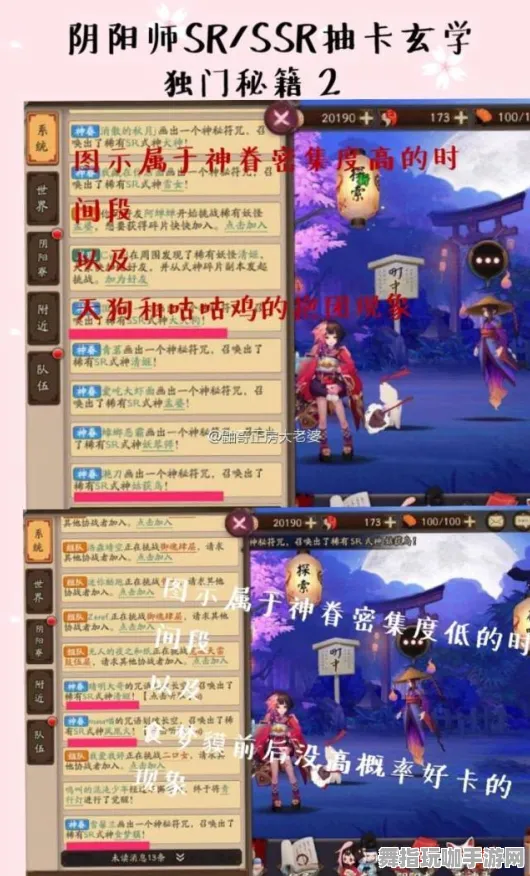 原神抽卡技巧分享 微信小游戏｜最新攻略首发｜v0425｜玩法解析
