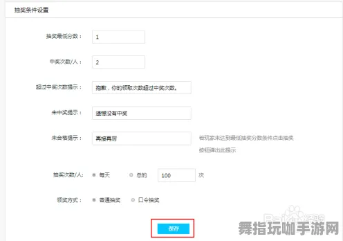 ‖微信小游戏｜新手教学首次曝光｜v0425版本攻略分享与解析