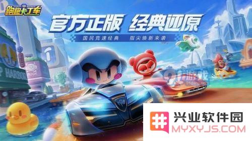 跑跑卡丁车提升亲密度的小技巧与挚友结成或解除的步骤详解