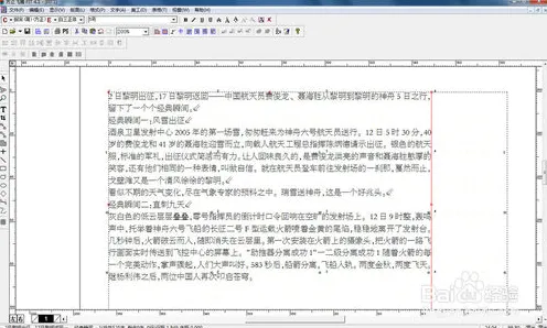 紧急通知｜最新教学攻略更新：1 新规解读｜v0425｜详细玩法攻略