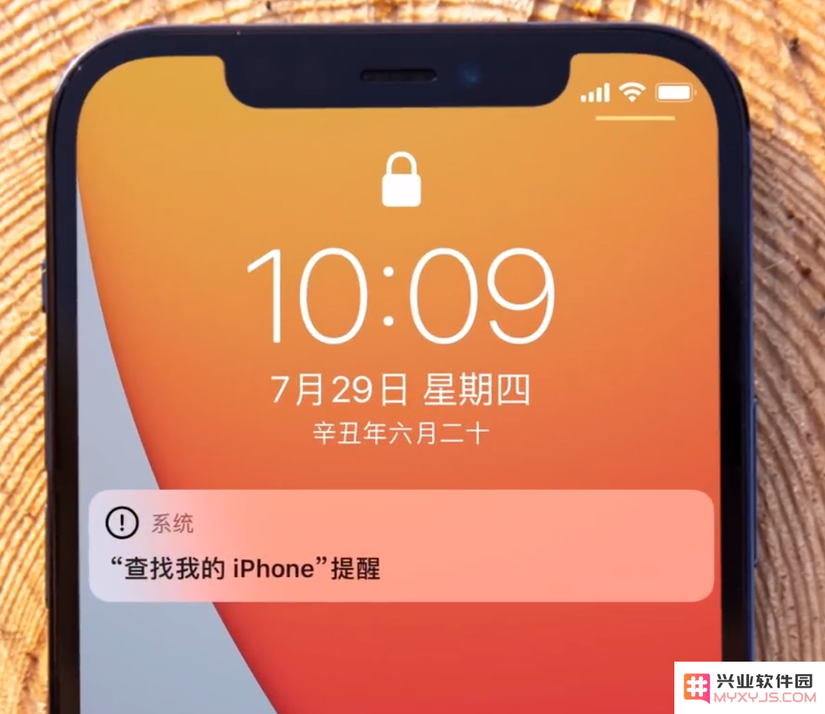 使用 Apple Watch 找到 iPhone 所在位置的两个方法
