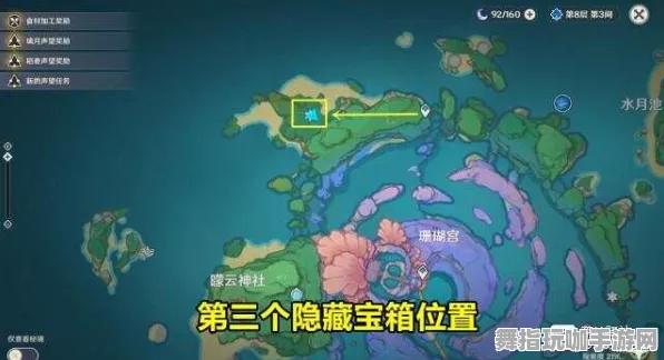 ·原神宝箱坐标 实测｜新手必看 星推｜2025年04月攻略