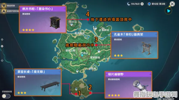 原神宝箱坐标完全指南｜实测分享｜新手玩家必备的2025年04月最新攻略