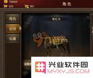 传奇世界手游如何获取坐骑以及坐骑提升和培养的全攻略