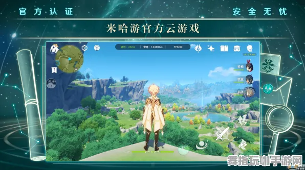 ·最新攻略：1 云·原神外设适配 独家｜v0425｜微信小游戏｜零氪通关攻略