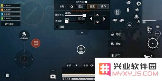 和平精英键位进行设置的操作技巧