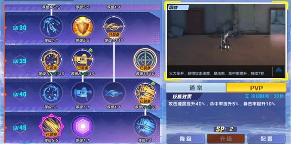 ｜首曝｜解析 跳一跳连招教学 首曝｜v0425｜皮肤获取：9种免费皮肤途径攻略