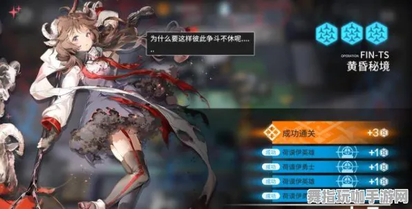 抖音热搜｜明日方舟深渊全满星攻略独家分享｜技巧解析v0425