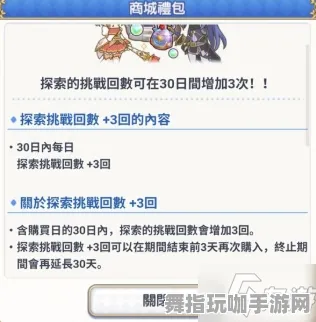 独家｜套路 最新攻略：0 突发｜双倍掉落｜攻略