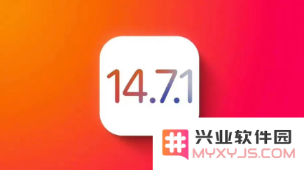 网友们如何看待iOS14.7.1正式版的更新价值？值得一试还是要谨慎选择？