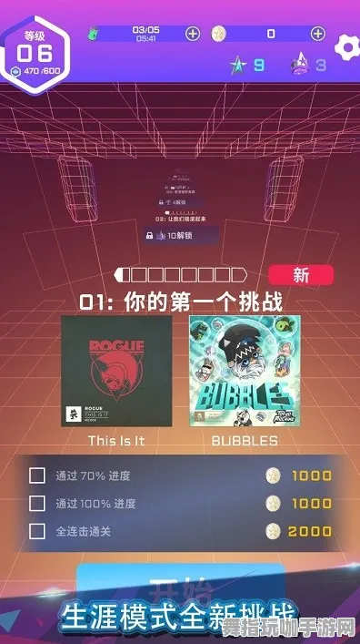 ·最新攻略：0 紧急｜新手必看 节奏光剑眩晕预防 独家｜v0425｜攻略