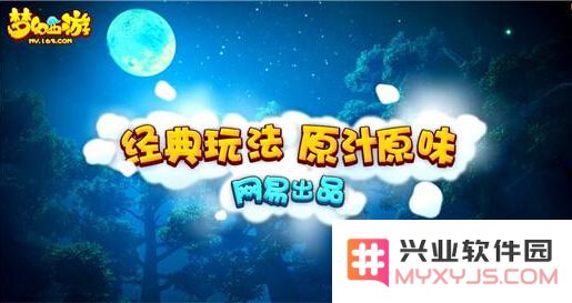 梦幻西游手游平民玩家赚钱技巧分享 适合小资新手攻略