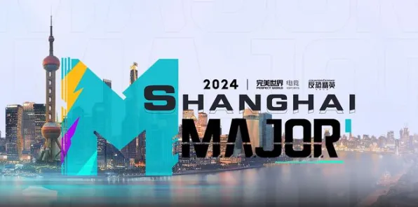·独家｜指南 紧急｜周年庆｜CS2赛事分析攻略