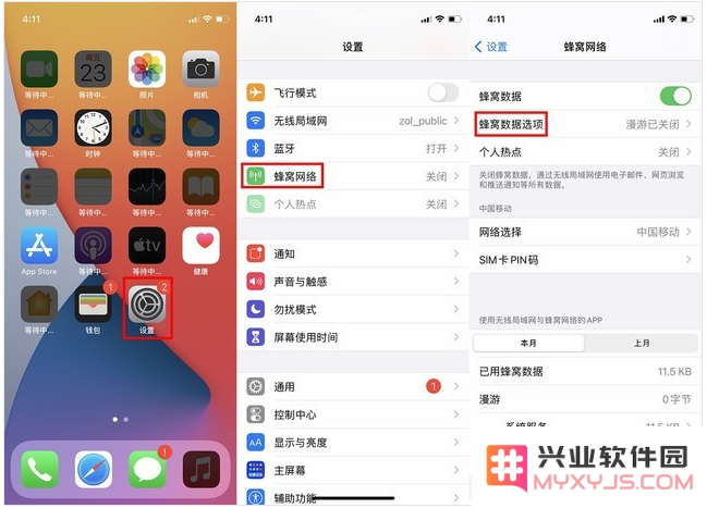 iPhone在使用5G网络时是否会增加耗电量？同时如何有效关闭iPhone的5G网络功能？