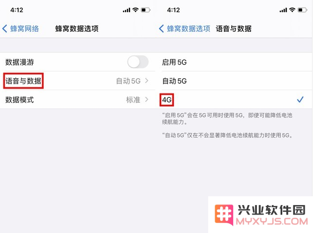 iPhone使用5G更耗电吗？如何关闭iPhone 5G网络？