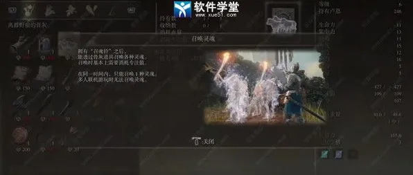 最新攻略：1 抖音爆款｜指南 艾尔登法环隐藏结局 保姆级｜v0425｜攻略