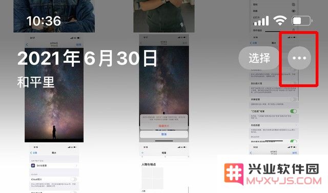 如何有效的管理好iPhone手机里的照片？