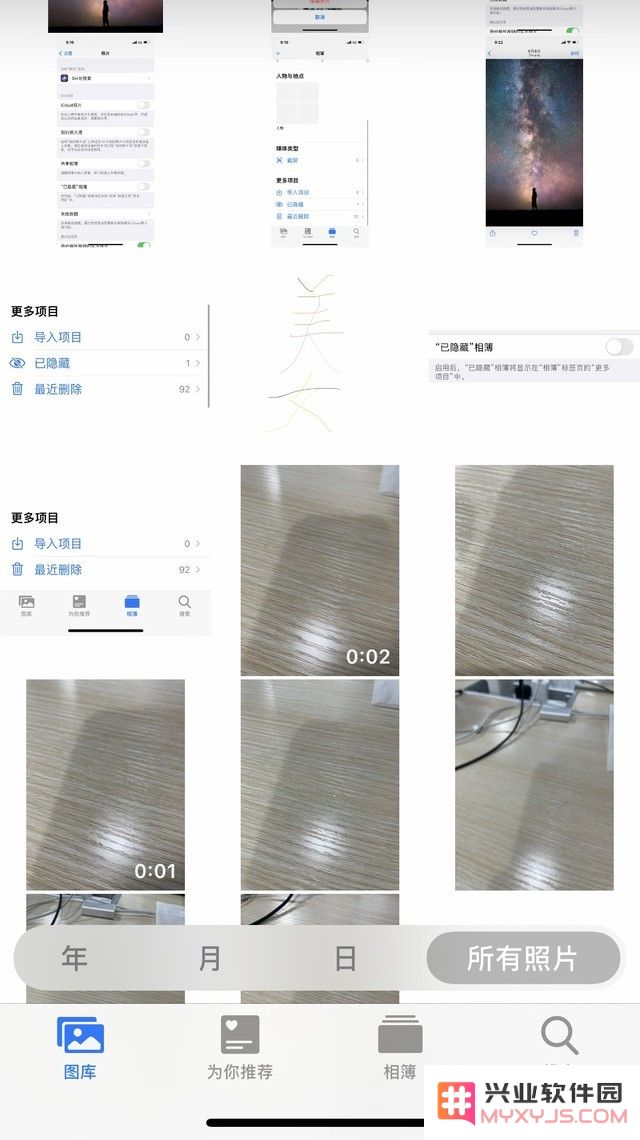 如何高效整理和管理iPhone手机中存储的照片，以保持整洁和便捷的查找体验？