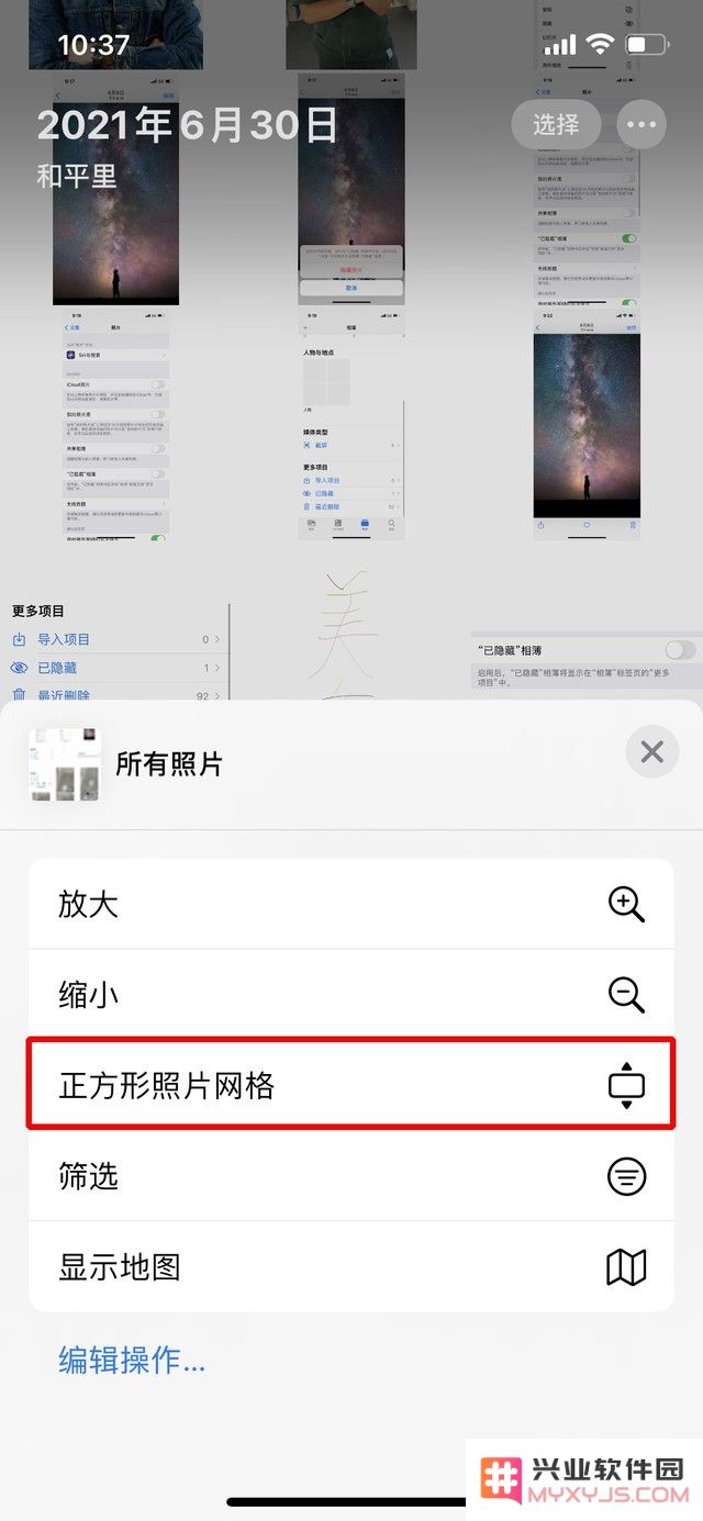 如何有效的管理好iPhone手机里的照片？