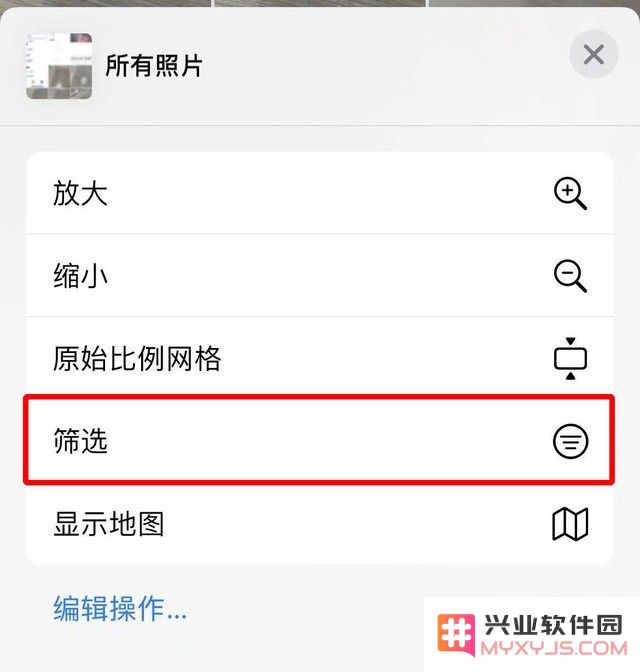 如何有效的管理好iPhone手机里的照片？