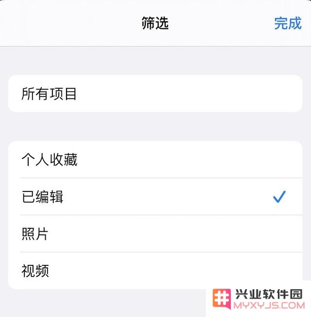 如何有效的管理好iPhone手机里的照片？
