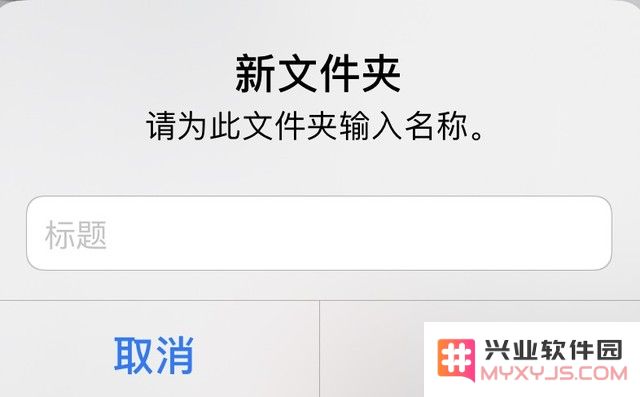 如何有效的管理好iPhone手机里的照片？