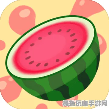 ｜最新｜攻略 首曝｜v0425｜合成大西瓜无广告版攻略