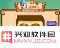 疯狂猜成语2中的谜题：一个大脸到底是什么成语？答案揭晓