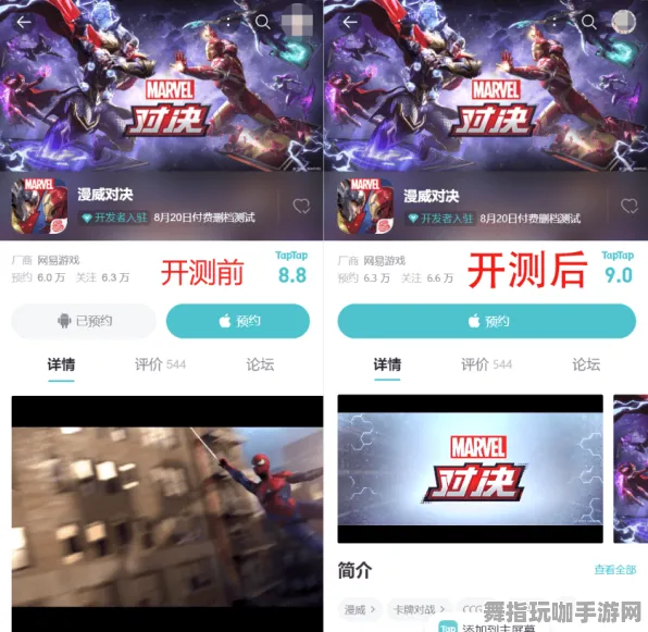 首度揭秘｜战术新规：快速击败对手的终极指南｜2025年04月战斗策略