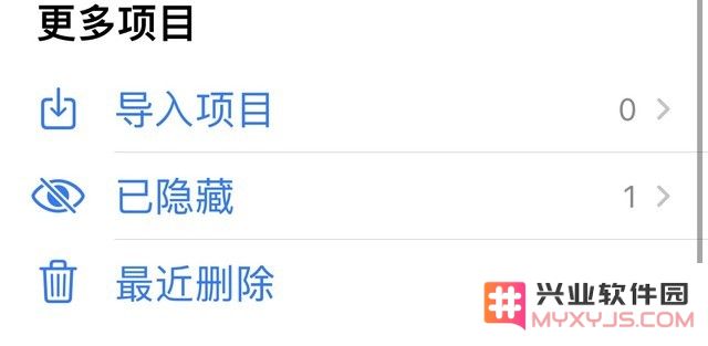 iOS 14中如何隐藏照片？iOS 14隐藏照片方法教程