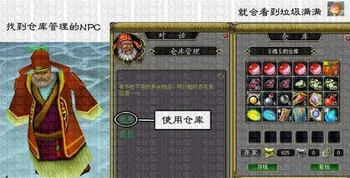 全新指南：新手玩家推荐 必备节奏光剑设备适配技巧详解