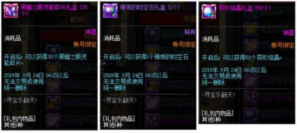 ‖独家｜解析 鸣潮材料刷新 最新｜版本更新｜隐藏宝箱坐标：21个最新点位解析攻略
