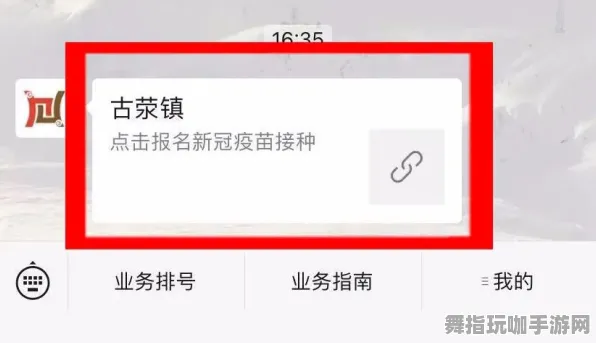 跳一跳高分技巧 2025｜零氪通关 冠军｜2025年04月攻略