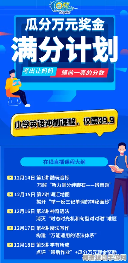 跳一跳高分秘籍 2025｜零投入轻松通关 冠军秘籍｜2025年4月最新攻略分享