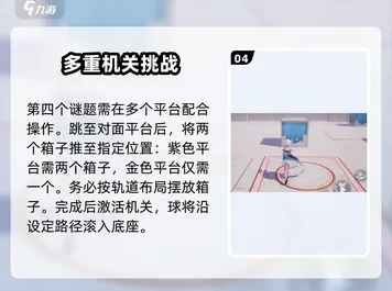 →最新｜技巧 最新攻略：0 实测｜v0425｜攻略