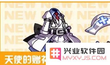 崩坏学园2中天使的赠礼具体内容解析与玩法攻略详解