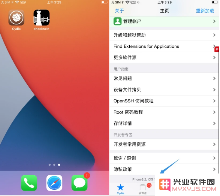 iOS 14.7.1正式版支持 checkra1n 越狱吗？
